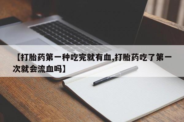 米非米索购买联系方式动态 第41页
