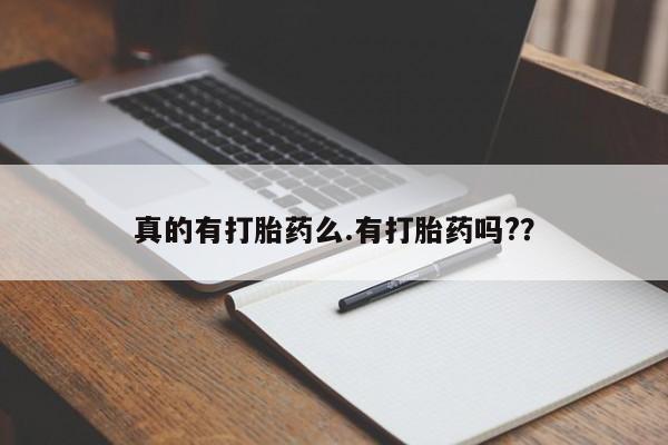 米非米索购买联系方式新闻 第36页