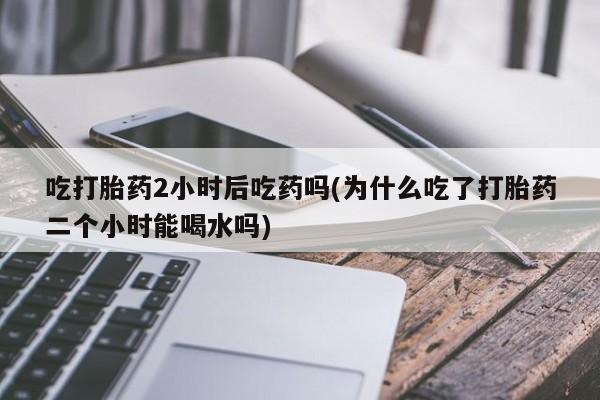 米非米索购买联系方式资讯 第36页