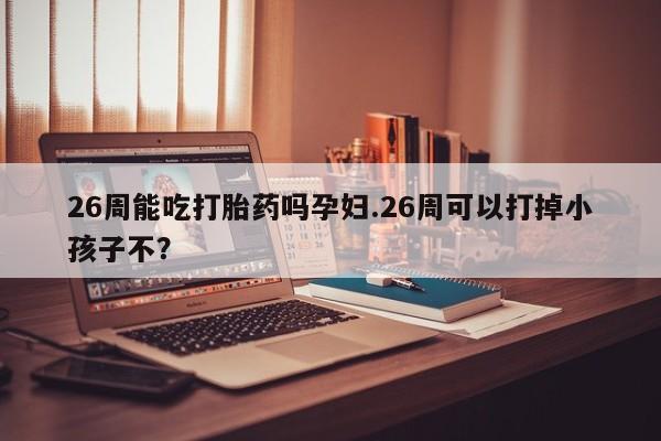 米非米索购买联系方式资讯 第9页