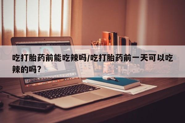 米非米索购买联系方式资讯 第6页