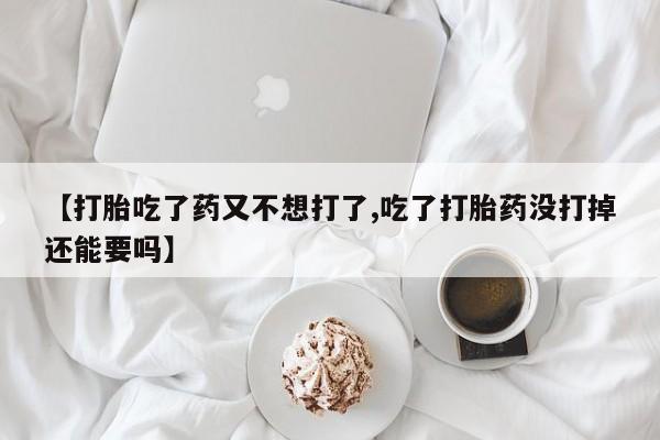 米非米索购买联系方式新闻 第7页